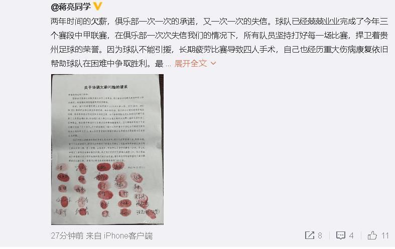 巴萨官方宣布中场佩德里在训练中遭遇肌肉轻微拉伤的伤病，俱乐部将根据他的恢复情况决定球员何时能再次为球队出战比赛。